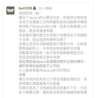 https://images.plurk.com/3aK0zq0dNmforXppIuomNf.png
