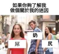 https://images.plurk.com/3aKiz918wjVbcIbZbheOYJ.png