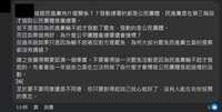 https://images.plurk.com/3aLixPJ1oApkx91Ejn1Doz.png