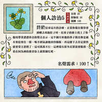 https://images.plurk.com/3aMKqBP4r22PXtUDynBOd2.jpg