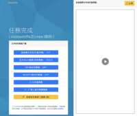 https://images.plurk.com/3aN1r7A14dmwkDc8ZMHdx3.png