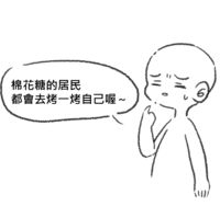 https://images.plurk.com/3aNP0lECgNT1hjiLauyiNS.png