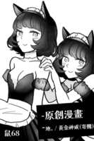 https://images.plurk.com/3aNma4L4aXSWihZ3n5YZpq.png