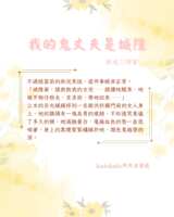 https://images.plurk.com/3aNszkzqfuWy7nUm72suMT.png