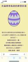 https://images.plurk.com/3aRAV7uHuY3p3qVRkHvEUM.png