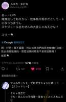 https://images.plurk.com/3aS03JN19g7jIDJBsdAeKF.jpg