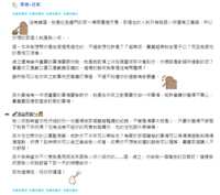 https://images.plurk.com/3aTrBiHUAz4iZUSyPdfZu2.png