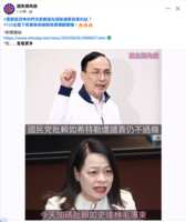https://images.plurk.com/3aYOFeL1YakQOk43soMgES.png