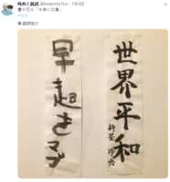 https://images.plurk.com/3aaxIzkzGnDvoFJqi1jdGd.png