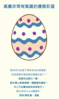 https://images.plurk.com/3aeqIq6XiN0tm6ESbAYgpd.png
