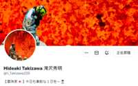 https://images.plurk.com/3af4m6ykrUzmpzp340iXV4.png