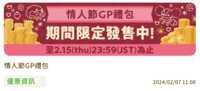 https://images.plurk.com/3afMumpa5Sp0l61D2TSq2w.png