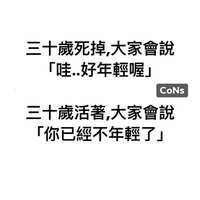 https://images.plurk.com/3afOKMPNJn9Q8RBlN4UMct.jpg