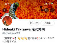 https://images.plurk.com/3agSQlrHcNiLFaIy9oWJ1v.jpg