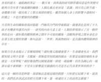 https://images.plurk.com/3ahD9V9GSOikhhyNPYEYsV.png