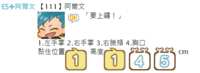 https://images.plurk.com/3ahUznhxeULNqQRk4BUOl7.png