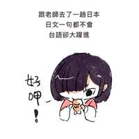 https://images.plurk.com/3aiXHpiMUgKm00TD6m5HFv.jpg