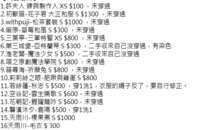 https://images.plurk.com/3akx83LXrp2O7qJe8cr5qk.png