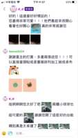 https://images.plurk.com/3awFulsiHnNfCkQXe0hlt8.png