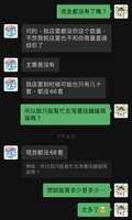 https://images.plurk.com/3axLairDM11I7LpWXq7zUO.jpg
