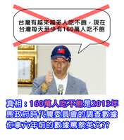 https://images.plurk.com/3axRFNWgH8AWwLqumy3qSO.png