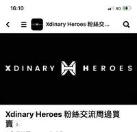 https://images.plurk.com/3axRbDxgeFe3vWrKmgz0nZ.jpg