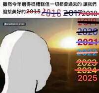 https://images.plurk.com/3az0oeJLNrhiznHLreD02H.jpg