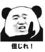 https://images.plurk.com/3b1IvuvPofuaGG2CzUPmGg.jpg