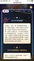 https://images.plurk.com/3b4lzf97m7q4HqZckcutyK.png