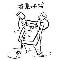 https://images.plurk.com/3b7zZOAFy2vPt1NwOOgE9e.jpg