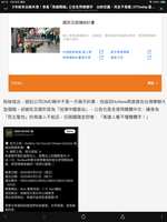 https://images.plurk.com/3b9SSceypWgnj99pI233La.png