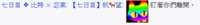 https://images.plurk.com/3bDFVcTXtcUMn5jw4v7JV.png