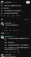 https://images.plurk.com/3bIrxfFxYnYBpVYDhSQwHI.jpg
