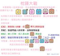 https://images.plurk.com/3bNZAOz6XPeSMSs8KqOHPT.png