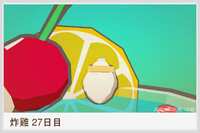 https://images.plurk.com/3bQCeIIlqHDMBIgLq6HYMq.png