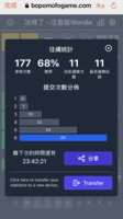 https://images.plurk.com/3bRB6mbLwtNBOLFOM1aeLh.png