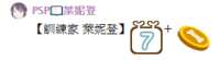 https://images.plurk.com/3bTmc8Npbb3NmbJyM32ofa.png