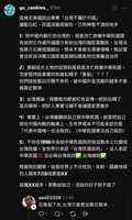 https://images.plurk.com/3bUP14RBeo9J4deot3QZ95.jpg