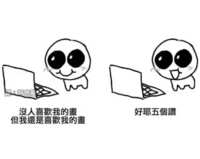 https://images.plurk.com/3bVOTgZnXLNHh1mHQQwzqd.png