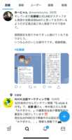 https://images.plurk.com/3bVme3MECPTtQqHtwI1gIZ.png