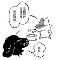 https://images.plurk.com/3bWfSG7TGc5kQmmccr9vFC.png