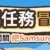 https://images.plurk.com/3bZ7ccWc9rdMaCglRly8jq.png