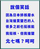 https://images.plurk.com/3beI0AaHVq67aCeg4ylAwc.png