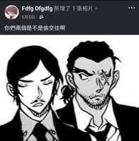 https://images.plurk.com/3bfVR9IyePqgqWZcrvEB4R.jpg