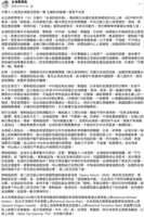 https://images.plurk.com/3bgaAAUo4n0sQEgiABBhIG.png