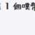 https://images.plurk.com/3bl4lOK4kja0HkiuntgIYb.png