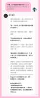 https://images.plurk.com/3bpBGh6GnwW6Aa0mmWX9c4.png