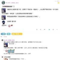 https://images.plurk.com/3bqTFdsYU6HKQX2uP6KWC6.png