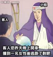 https://images.plurk.com/3bqq5RE96EtIca9AelCJ7z.png