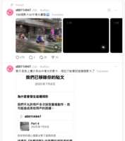 https://images.plurk.com/3breFwuGR8Oqfp8nwEypBO.png